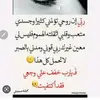 لاإله إلا الله محمد رسول الله - @batoolalshaikh7 - TikTok