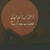 batul Ali - @user9793128281044 - TikTok
