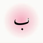 بتول 🍂 - @batul_mirza_9 - Instagram