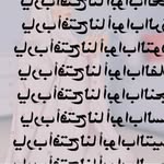 Batula Hussain Mohamed - @batulahussainmohamed - Instagram