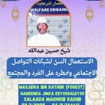 Batula Mohamed Abdi - @simaneymohamed102 - Instagram