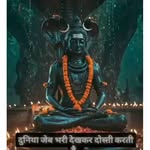 Bauvan Kushwaha - @bauvan6 - Instagram