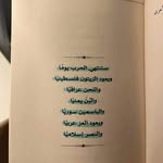 Bayan Odeh - @bayan.odeh.942 - Instagram