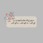 Bayan Odeh - Facebook