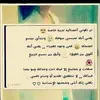 Bayan Odeh - @bayanodeh7 - TikTok