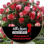 Bayan Odeh - Facebook