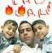 Bayram Erdem - Facebook