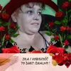 Beata Lesiak793 - @beatalesiak793 - TikTok