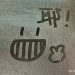慧仪 - @beatriceling_2011 - Instagram