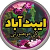 @_beauty_of_abbottabad_ - @beauty_of_abbottabad - TikTok