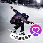 Beau Chan - Facebook