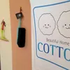 ecp - @beautiful_home_cotton - TikTok