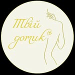 Косметика🩶 Декоративна🩶 Доглядова🩶 - @tviy.dotyk.beauty.rv - Instagram