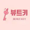 뷰트키 - @beautkey - TikTok