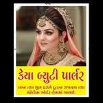 Dipika Patel - @keya_beauty_care - Instagram
