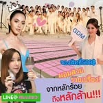 BeauRichShop เครื่องสำอาง - @beaurichshop - Instagram