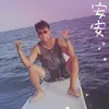 Beck Chan - @superbeck616 - TikTok