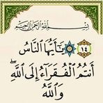 Husen Bedru - Facebook