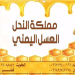 مملكة النحل للعسل اليمني - @bee.kingdomq - Instagram