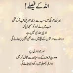 Bee Aar Loon - Facebook