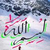 nabeemuhammad2022 - @nabeemhamad - TikTok
