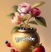 Bee Patel - Facebook