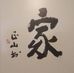 Bee Tan - Facebook