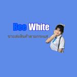 ขายส่ง ครีม สกินแคร์  ราคาถูก - @bee._white - Instagram