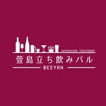🍷萱島立ち飲みバル BEEYAN🍹 - @beeyan_kayashima - Instagram