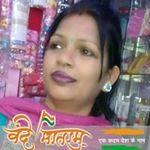 Beena Gupta - @beena1314 - Instagram