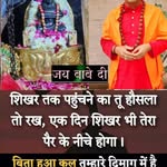 Beena Rani - @beenarani630 - Instagram