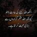 Beenish Anwar - Facebook