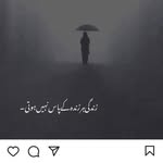 Beenish Chohan - @iffat_oriflame - Instagram