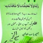 Beenish Javed - Facebook