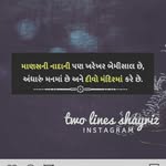 beep patel - @beep.patel - Instagram