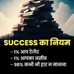 Patel K M - @beep_patel_46 - Instagram