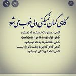 narjes.Behdad rad - @narjes.behdad - Instagram