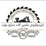 بازرگانی عباسی - @behnam.abbasi1978 - Instagram