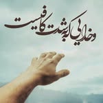 behnam azadi - @azadi3409 - Instagram