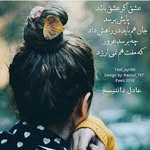 behnam_ebadi - @behnam_ebadi7950 - Instagram