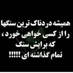 behnam eghbali - @eghbali.behnam - Instagram