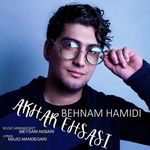 بهنام حمیدی - @behnam_hamidii - Instagram