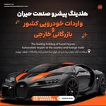 behnam.hamidi - @behnam._.hamidi - Instagram