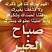 Hamid Banaim - Facebook