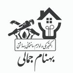 الکتریتی و لوازم ساختمانی ، بهداشتی بهنام جمالی - @behnam.jamali.store1 - Instagram