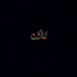 Behnam Kermani - @be_kermani - Instagram