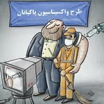 @behnam_kermanie - Instagram