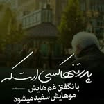 بهنام سبحانی - @behnam__sobhani_909323_ - Instagram