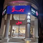 BEHROOZ - @behroozakbari2102 - Instagram