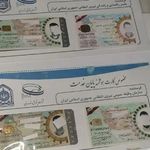 09929448245واتساپ پیام بدین - @behrooz_ansarifar - Instagram